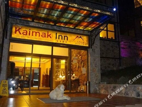 Гостиница Hotel Kaimak Inn