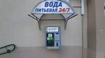 Живая вода (просп. Газеты Звязда, 28), продажа воды в Минске