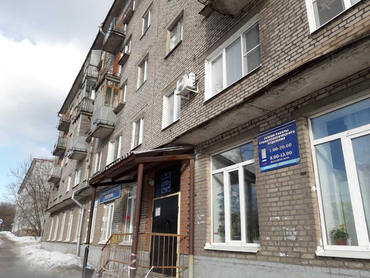 Стоматологическая поликлиника ул менделеева 5 фото