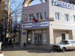 Engels city dental clinic, Medical center № 2 (prospekt Stroiteley, 3), dental polyclinic