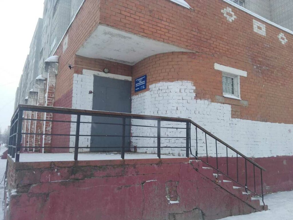 Children's dentistry Stomatologicheskaya poliklinika № 3, Yaroslavl, photo