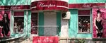 Империя белья (улица Ленина, 29), lingerie and swimwear shop