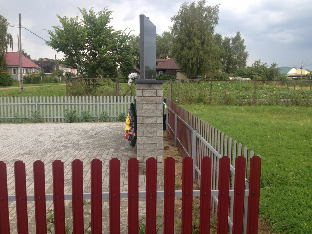 Monumento, memorial Воинам, павшим в годы Великой Отечественной войны, , foto