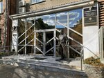 Kvartal (Maksima Gorkogo Street, 143), real estate agency