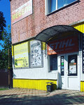 Авто-мото-вело-бензо запчасти Stihl (Belorusskaya ulitsa, 37), auto parts and auto goods store