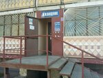 Жилищник (Gushina Street, 169), municipal housing authority
