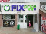 Fix Price (Sovetskiy City District, Kuznechikha, Marshala Rokossovskogo Street, 17) ، أدوات منزلية