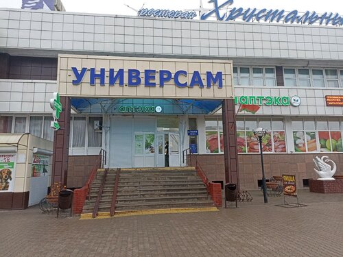 Универсам, магазин продуктов, ул. Ильича, 87А, Гомель — Яндекс Карты