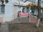 Ателье (проспект Победы, 218), tailor