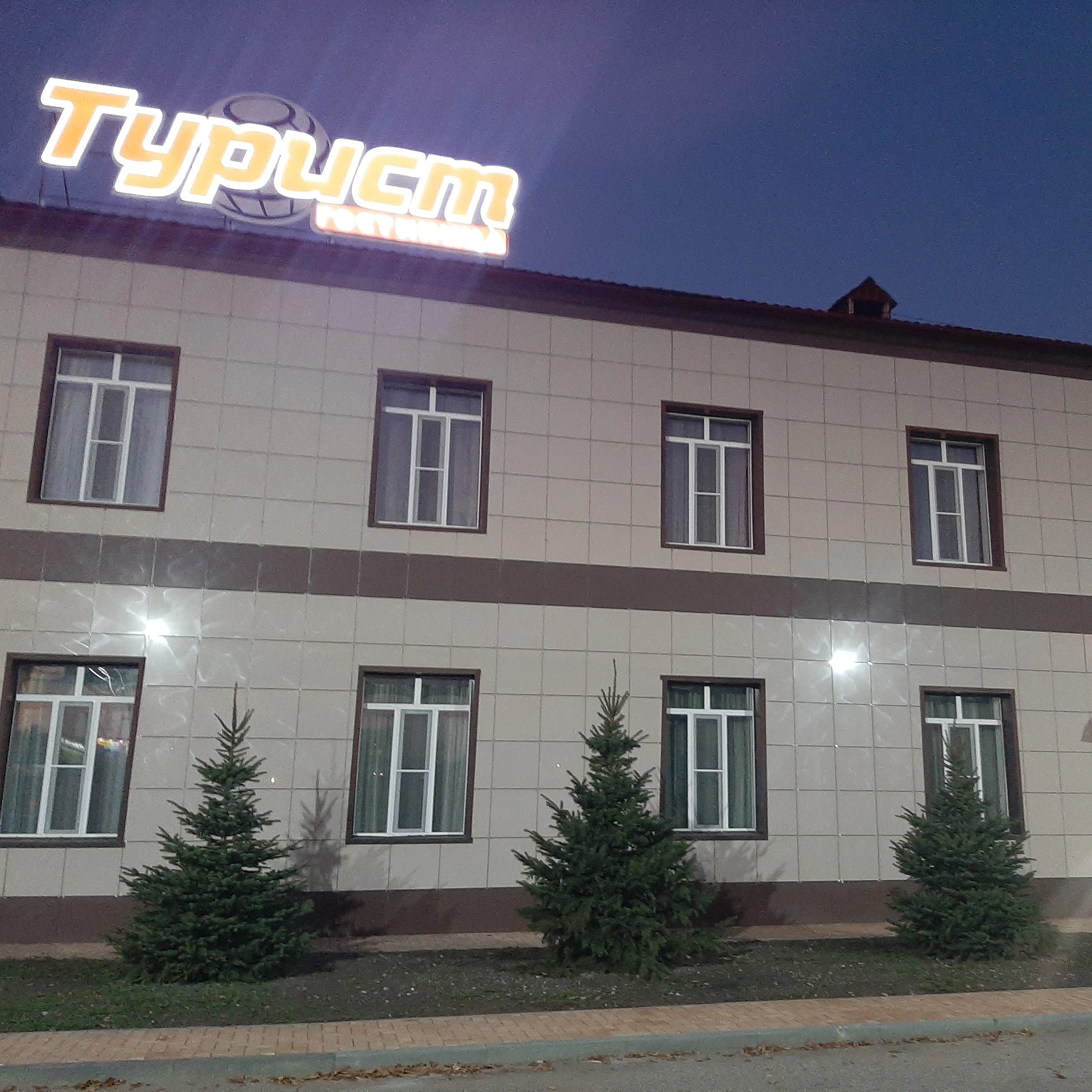 Фото Турист