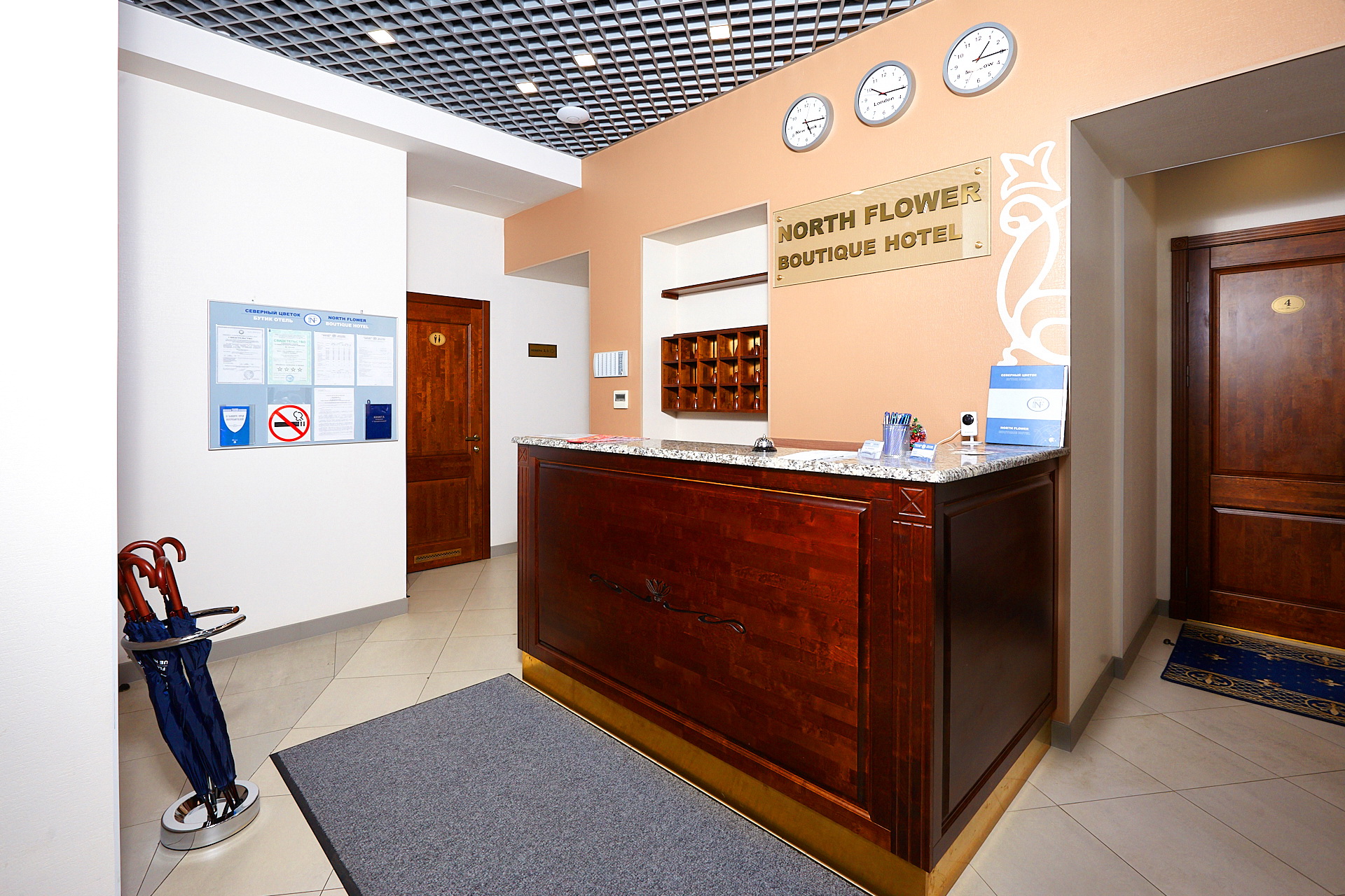 Фото Северный цветок