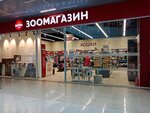 Ветна (Bakalinskaya ulitsa No:27, Ufa), petshop  Ufa'dan