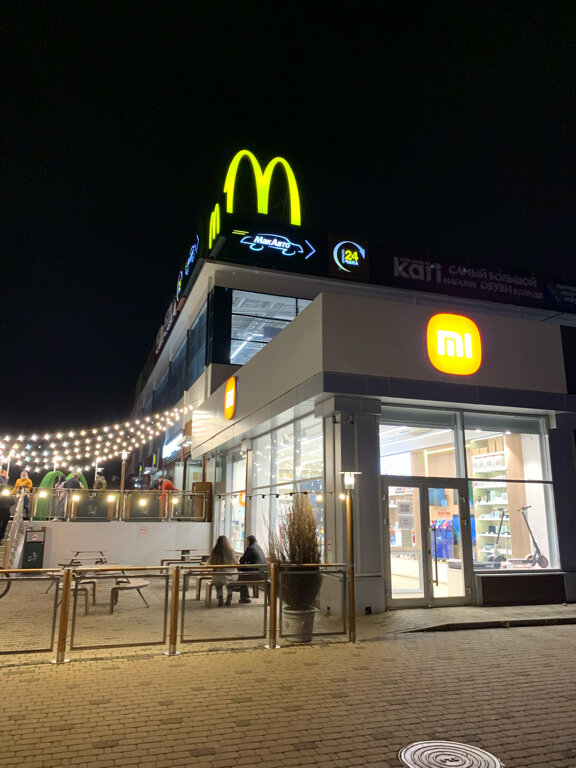 Fast food McDonald's, Maykop, photo