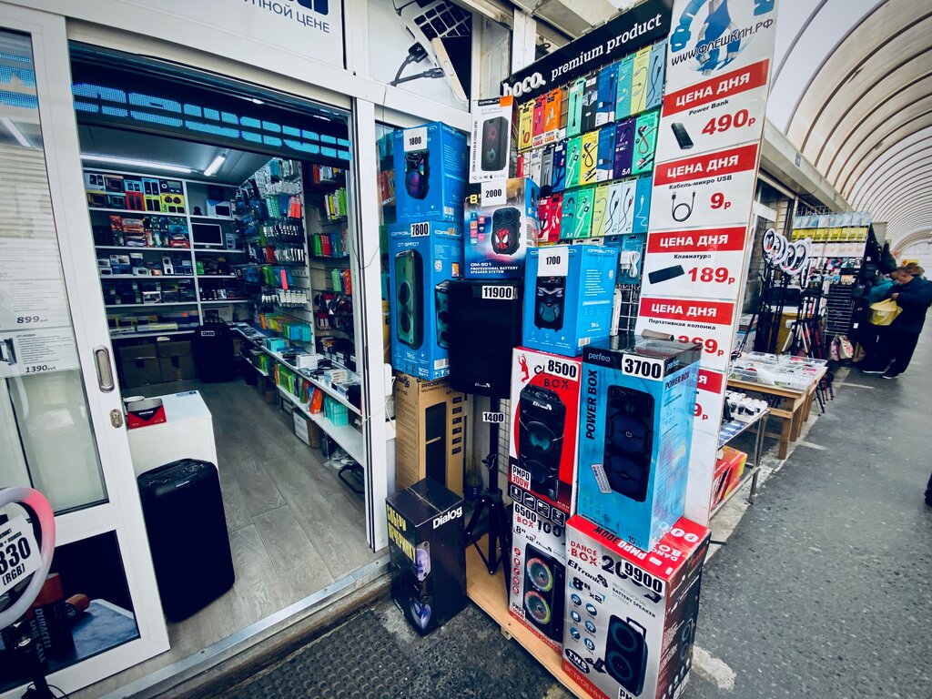 Items for mobile phones Flashkin, Yekaterinburg, photo