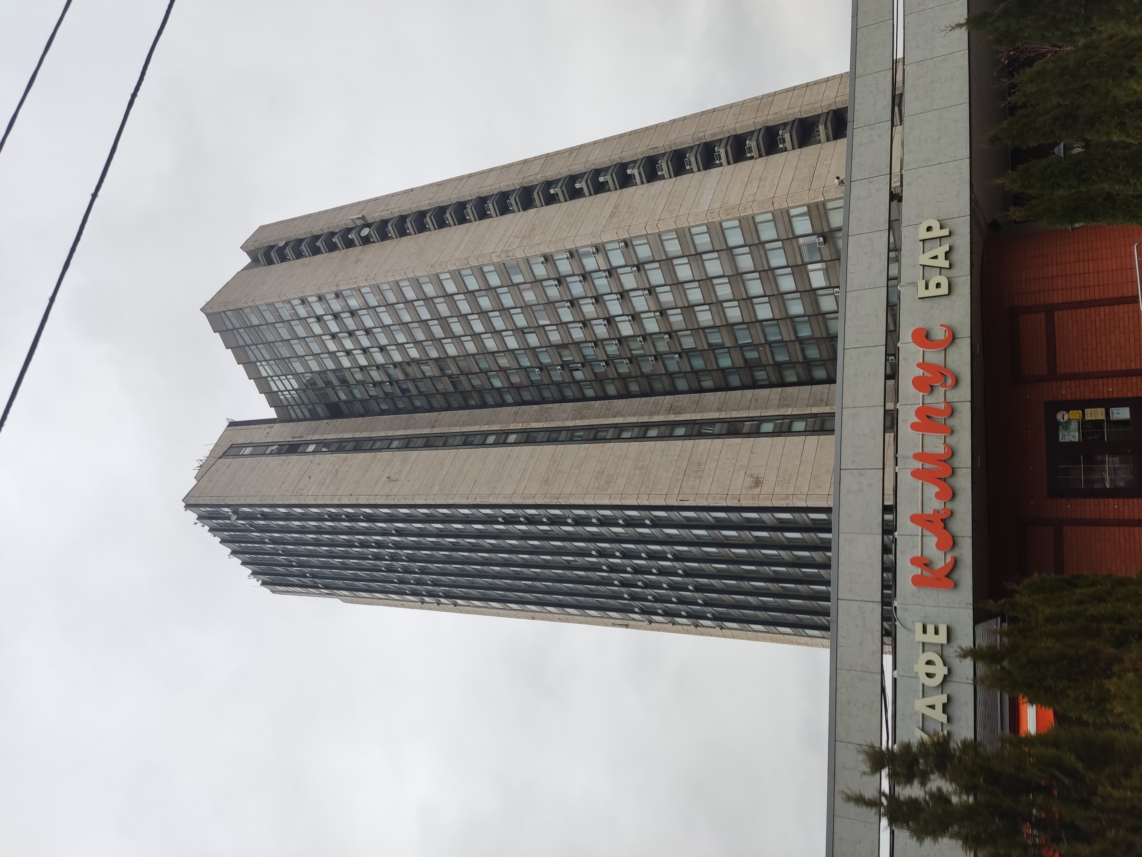 Фото Аструс