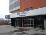Корпорация Виктор и Ко (Ново-Садовая ул., 160Д, стр. 2), строительная компания в Самаре