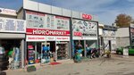HidroMarket Hydraulic Pneumatic (Kocaeli, İzmit, Sanayi Mah., İzmit Sanayi Sitesi 5. Cad., 404), hardware store