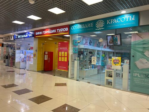 undefinedВдохновляйтесь