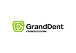 Гранддент (Шахматная ул., 2, Калининград), стоматологическая клиника в Калининграде