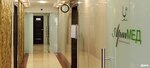 Meditsinsky tsentr Art Med (Stepana Razina Avenue, 66), centro médico, clínica
