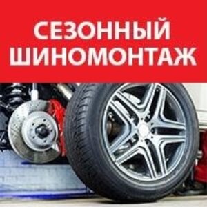 СТО Колесников АН (Ставропольский край, село Красногвардейское), автосервис, автотехцентр в Ставропольском крае