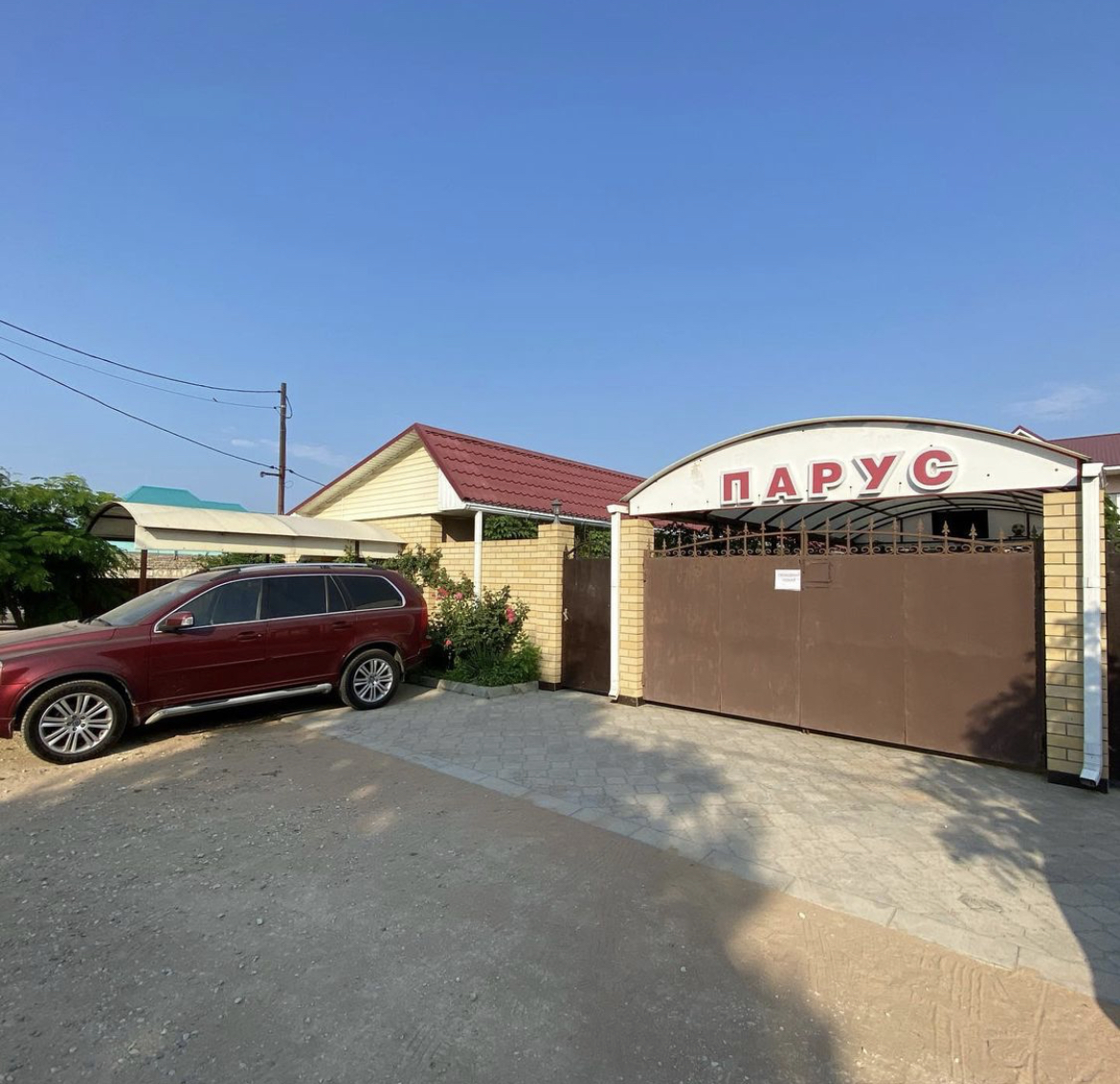 Фото отеля 2