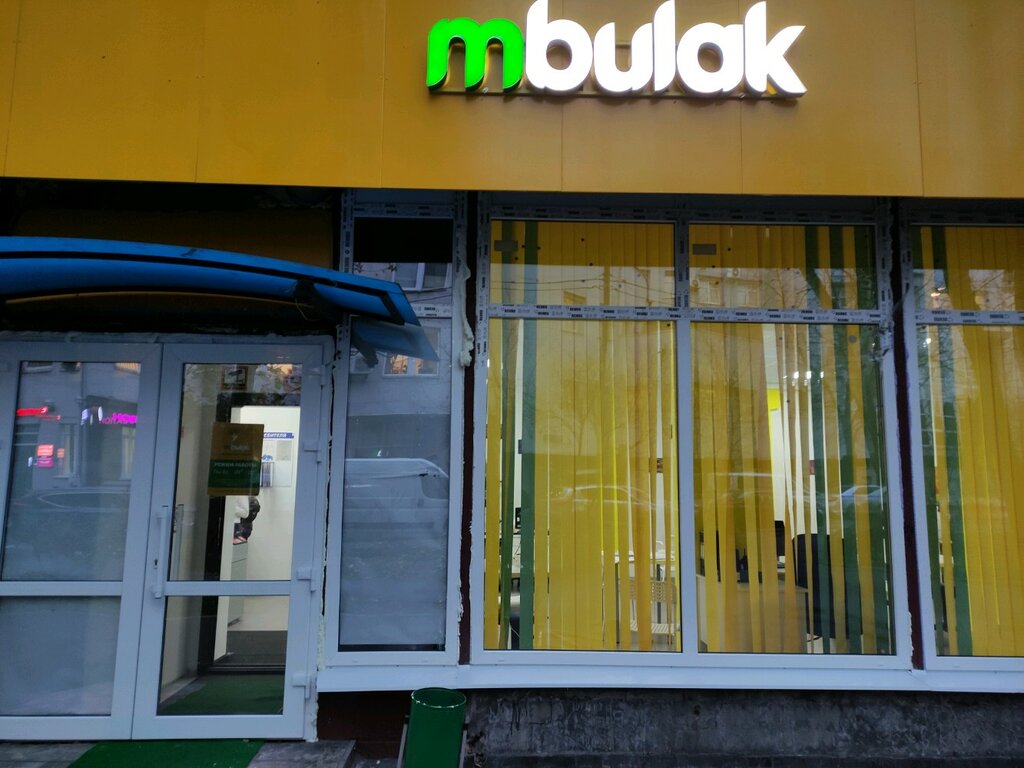 М булак московская ул 14 химки фото