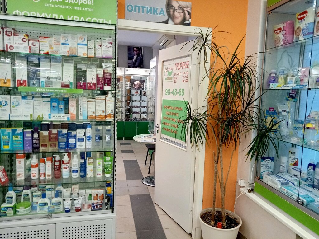 Opticial store Прозрение, Yaroslavl, photo