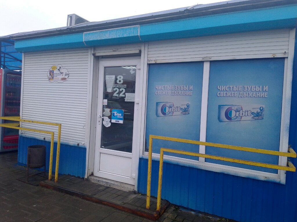 Магазин продуктов Продукты, Гомель, фото