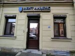 Dent Alyans (11th Krasnoarmeyskaya Street, 4), dental clinic