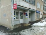 Отделение почтовой связи № 430028 (ул. Есенина, 3, Саранск), почтовое отделение в Саранске