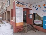 Service Oil (Pushkina Street, 268) ، مركز تعليمي