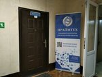 Praymtekh (Minsk, Surganava Street, 13) ، كاشفات كيميائية