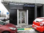 EPrint (Novaya Street, 51), manufacture and wholesale of souvenirs
