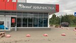Diana (50 let VLKSM Street, 66) ، التنظيف الجاف