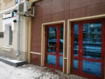 Скоро Ужин (Sredny Tishinsky Lane, 8), food and lunch delivery