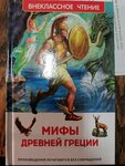 Prospekt (Moskovskiy prospekt, 138Б), librería