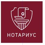 Notary office Y. I. Antropova (Kashirskoye Highway, 3к2с2) ، كاتب العدل