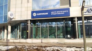 Газпромбанк, улица Республики, 143А — Тюмень