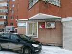 Электра-К (Ekaterininskaya Street, 61) ، الأسلاك والملحقات الكهربائية