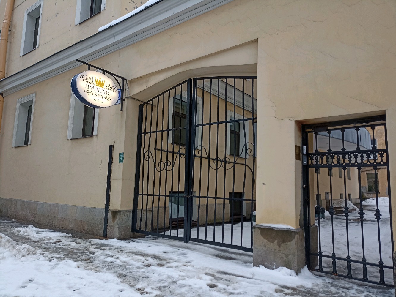 Фото Империя Sра