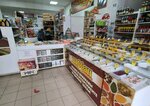 Шафран (ulitsa Druzhby, 16) ، توابل ومكونات غذائية