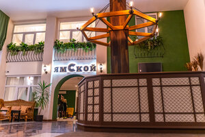 Гостиница Ямской