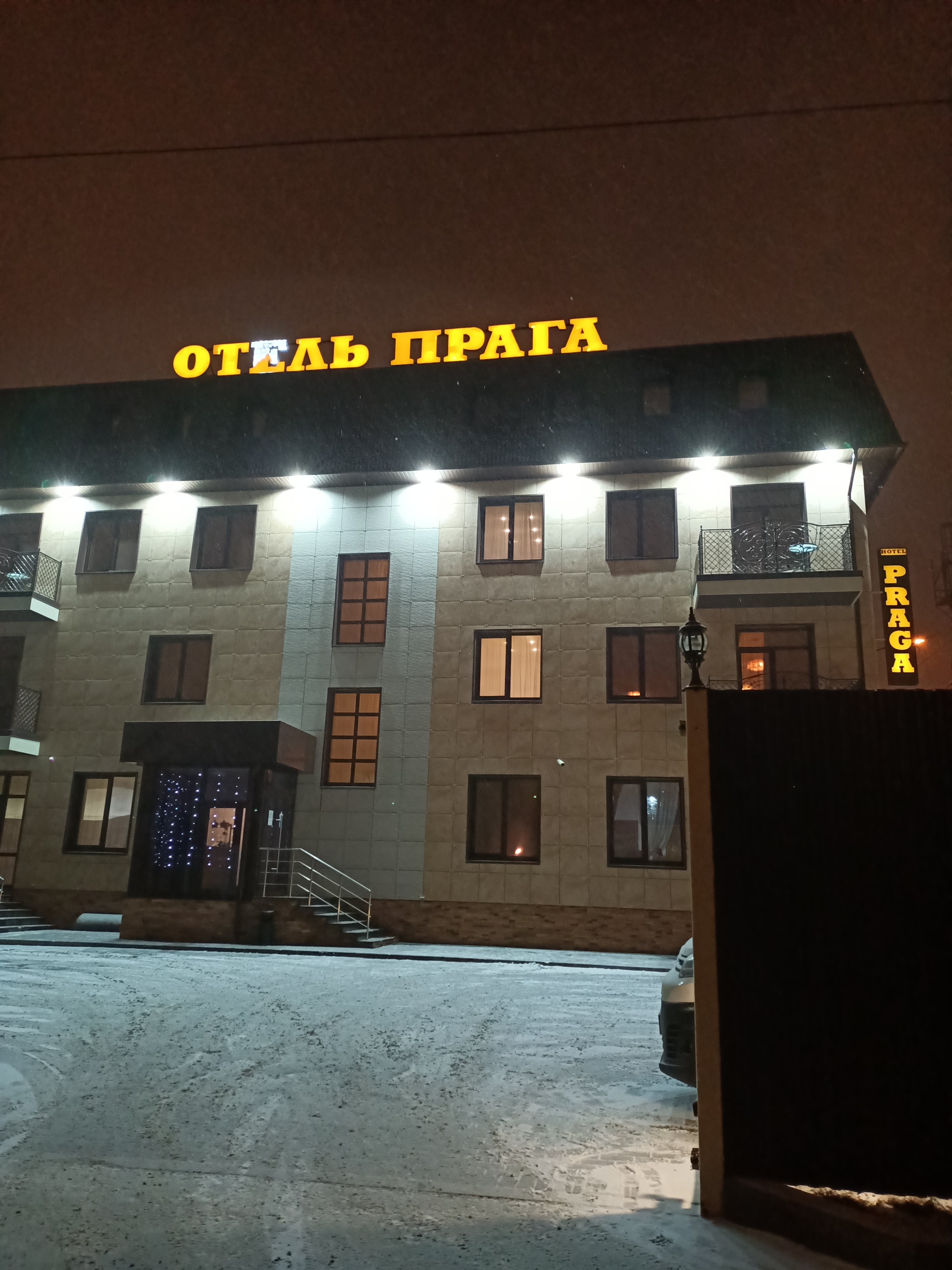 Фото Прага