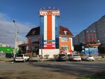 Сахалин (10-ya Cheredovaya ulitsa, 17к2), centro comercial