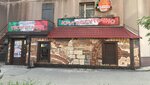 Дока пицца (Kominterna Street, 7) ، خدمة توصيل الطعام