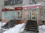 Хуторок (ул. Воровского, 11, Нижний Новгород), магазин продуктов в Нижнем Новгороде