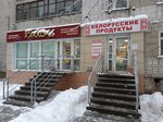 Хуторок (Vorovskogo Street, 11), tienda de productos