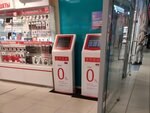 МТС (Geroev Sibiryakov street, 65А), payment terminal