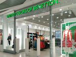 United Colors of Benetton (Евпаторийское ш., 8), магазин одежды в Симферополе